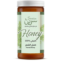 عسل الشمر 800جم