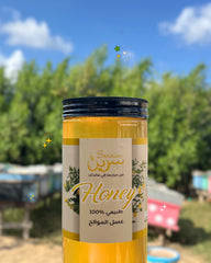 عسل زهور الموالح 800جم