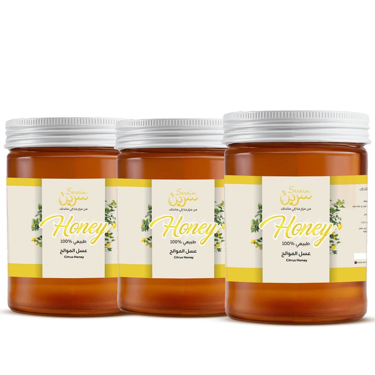 باقة عسل زهور الموالح – 3 عبوات × 400 جرام