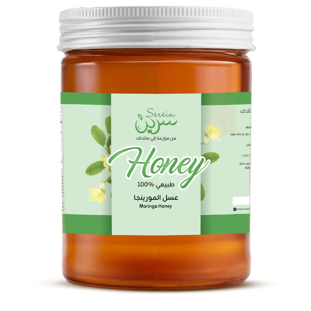عسل المورينجا 400جم