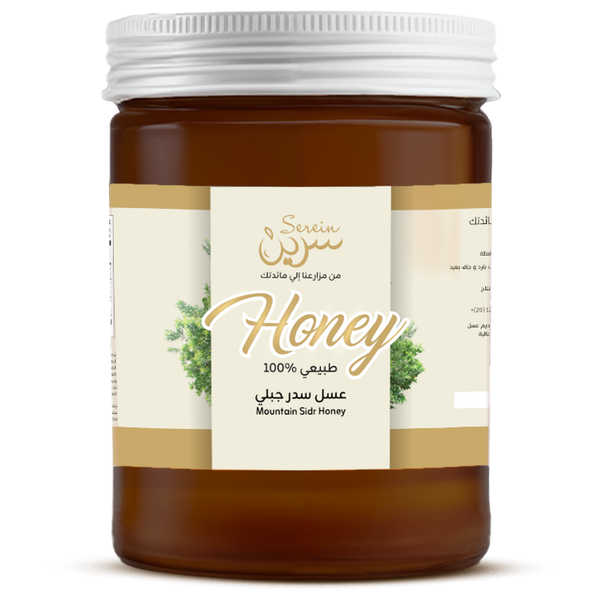 عسل سدر جبلي 400جم