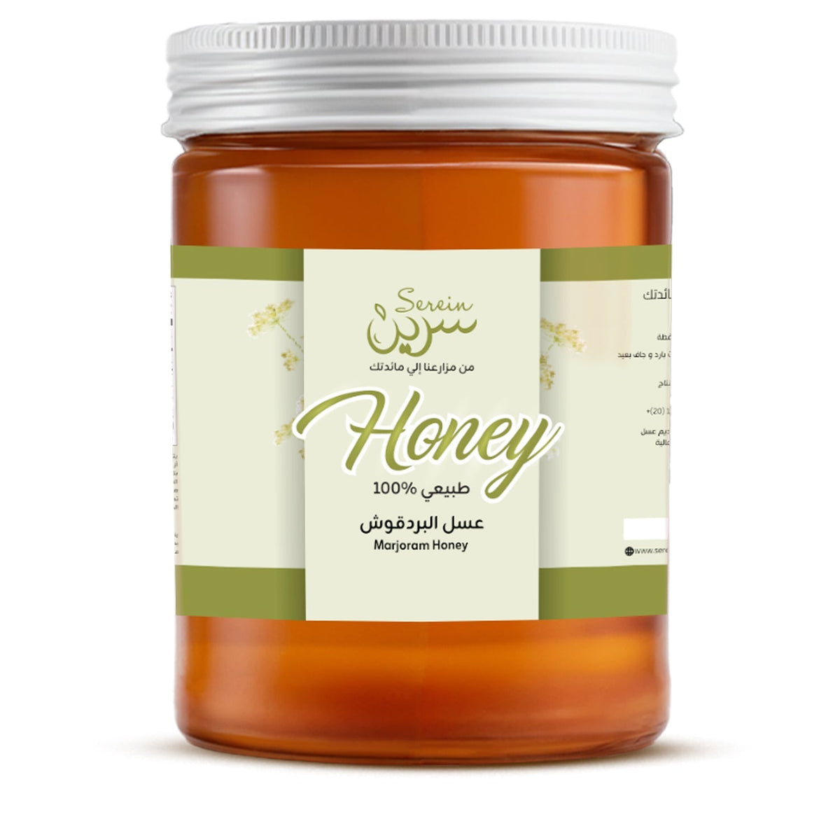 عسل البردقوش 400جم