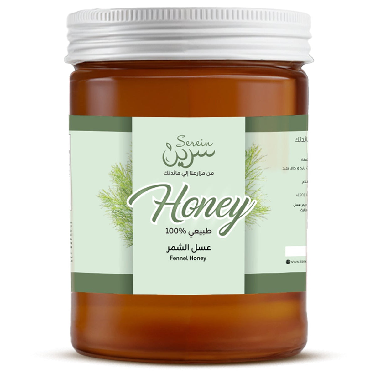 عسل شمر 400جم