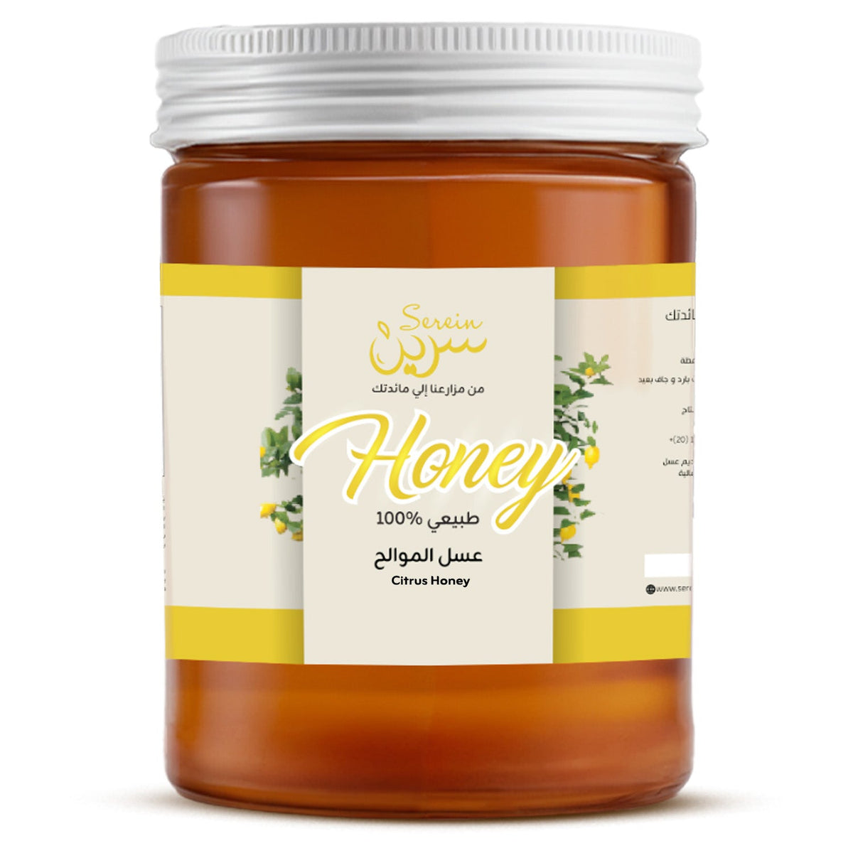 عسل زهور موالح 400جم