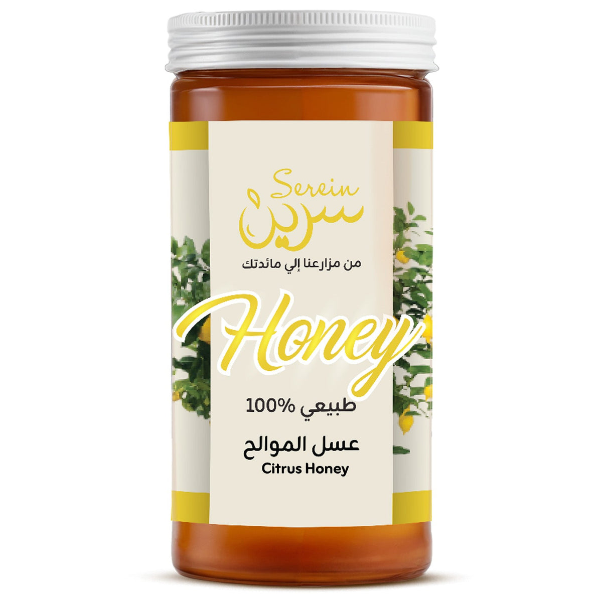 عسل زهور الموالح 800جم