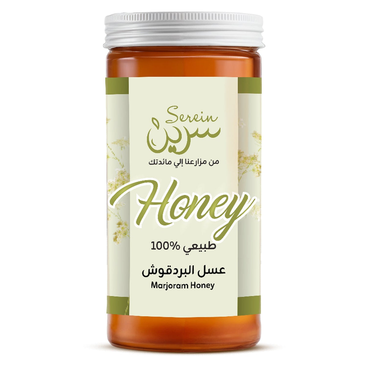 عسل البردقوش 800جم