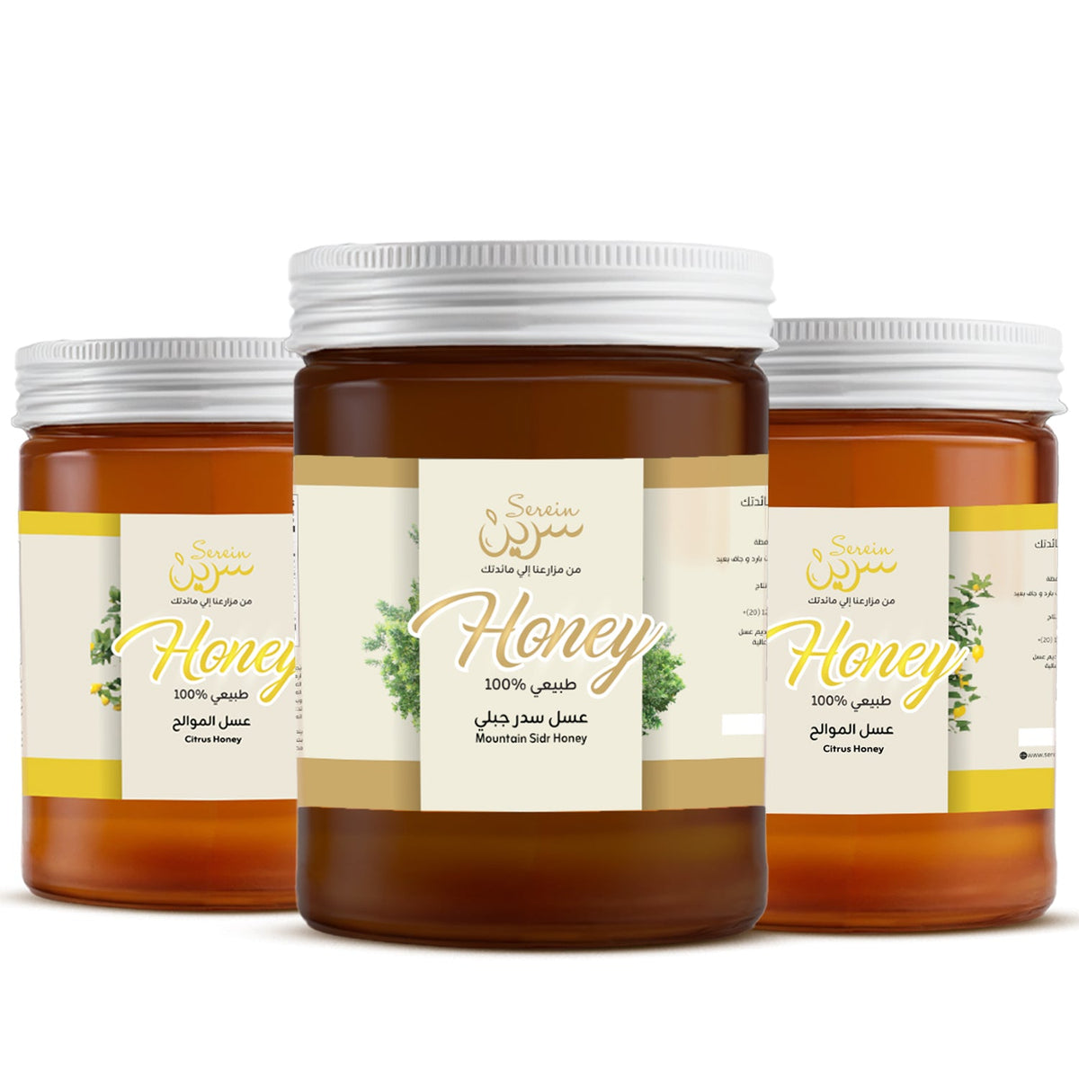 باقة عسل صحتي 3 عبوات × 400 جرام